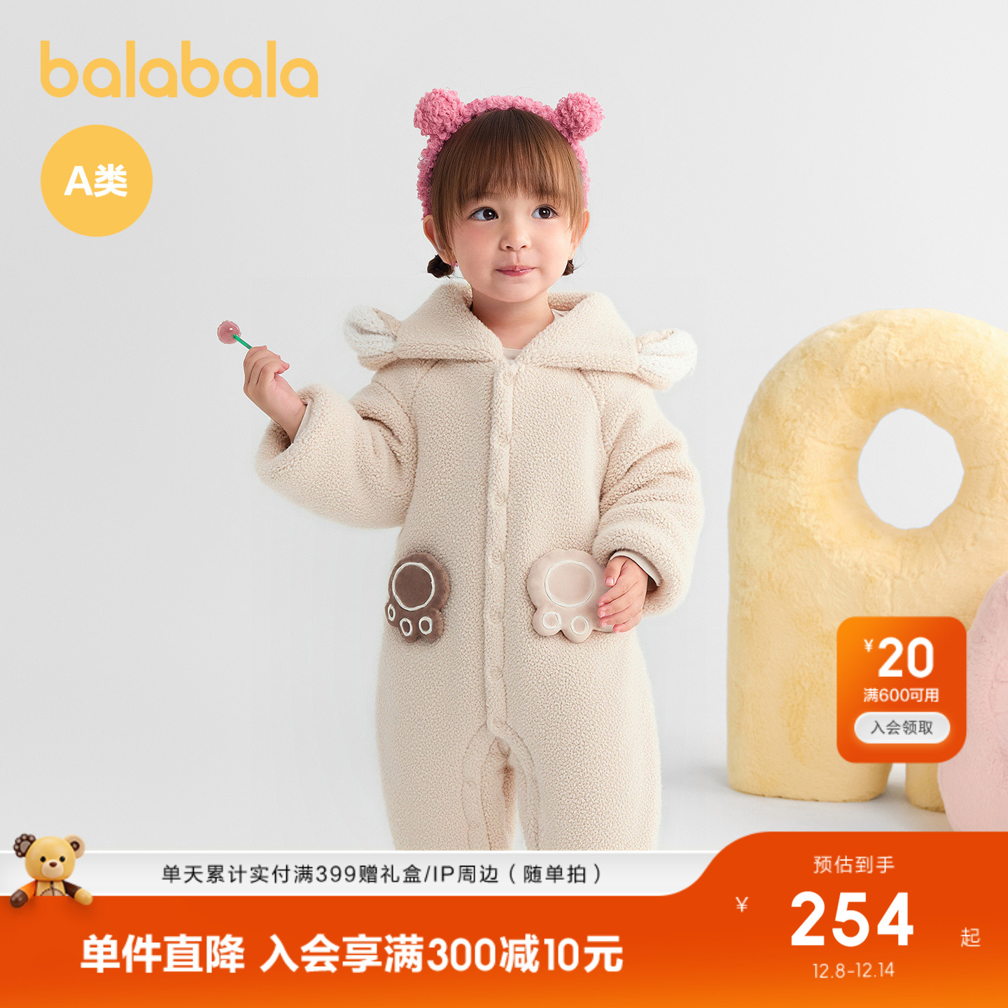 ۻ㣺ɫ00455 66cm Ӥ¹ 742.35Ԫ3(247.45Ԫ/)