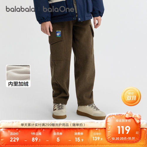 巴拉巴拉balaOne长裤加绒工装裤