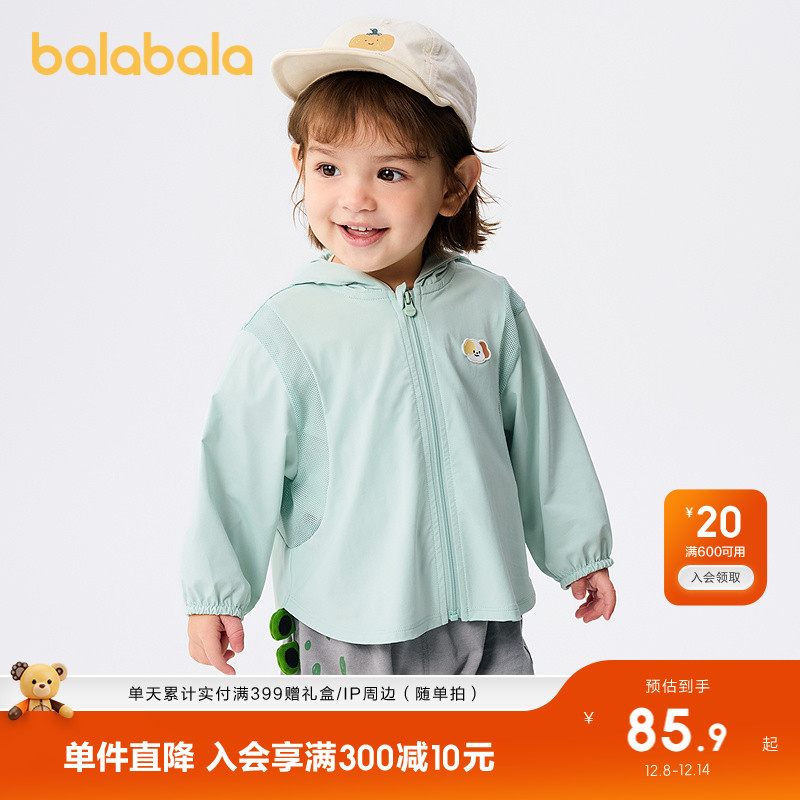 ۻ㣺-ʪٸ++ 80cm Ůͯķɹ 409.5Ԫ5(81.9Ԫ/)