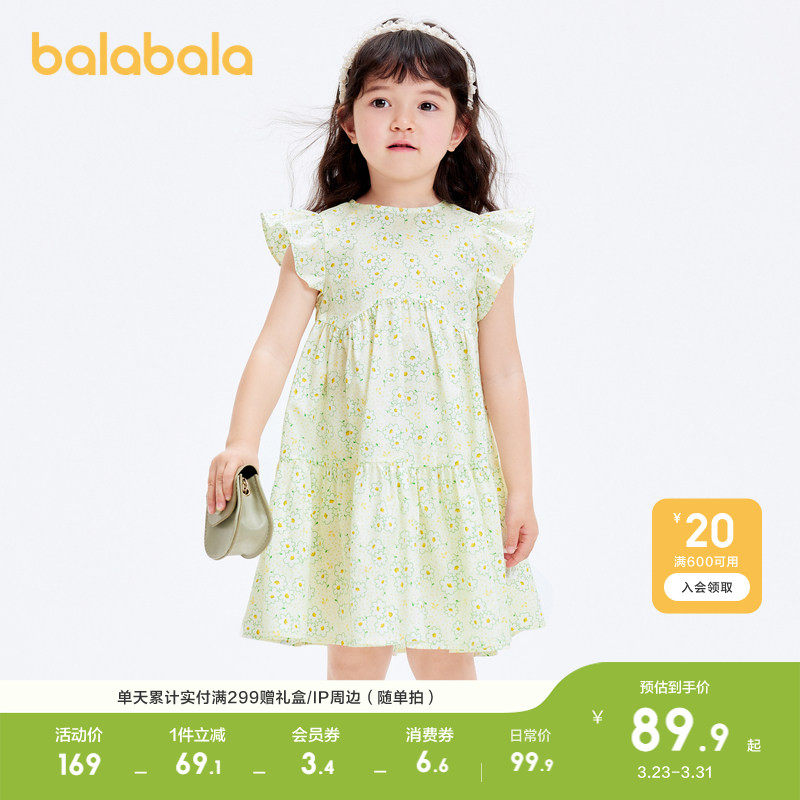 巴拉巴拉童装女童连衣裙儿童裙子小童宝宝夏装新款飞袖碎花裙文艺