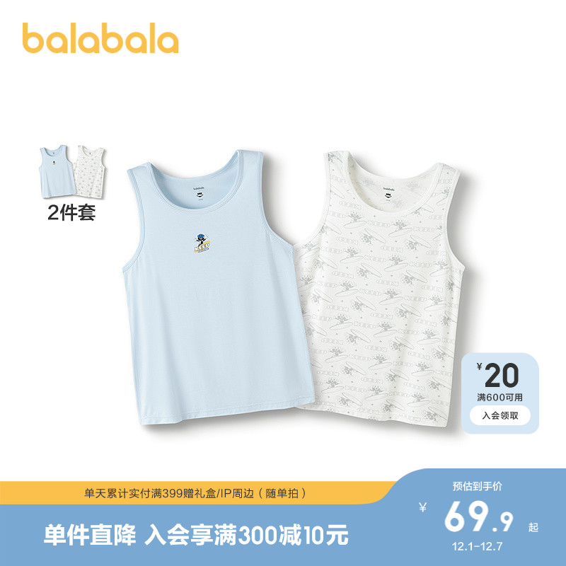 巴拉巴拉背心男童家居打底两件装