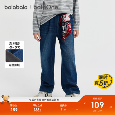 巴拉巴拉balaOne牛仔裤加绒直筒