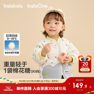 巴拉巴拉童装婴儿轻薄儿童羽绒服宝宝外套2025新款冬装外套上衣潮