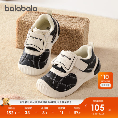 巴拉巴拉学步鞋男女童婴儿鞋防滑