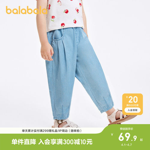 巴拉巴拉牛仔裤男童女童长裤百搭