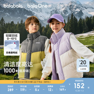 巴拉巴拉儿童羽绒马甲女童背心男童外套上衣新款童装2025冬高充绒