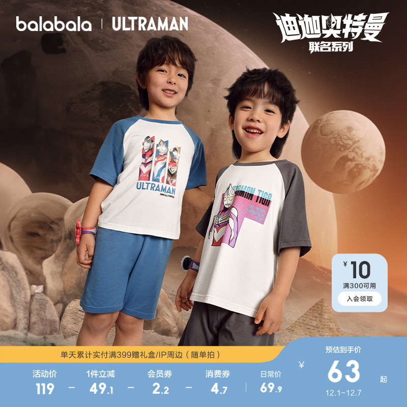 ۻ㣺IPͯ˯װļյͯҾӷ