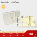 巴拉巴拉新生儿礼盒宝宝满月礼初生礼物用品婴儿礼盒见红色拜年服