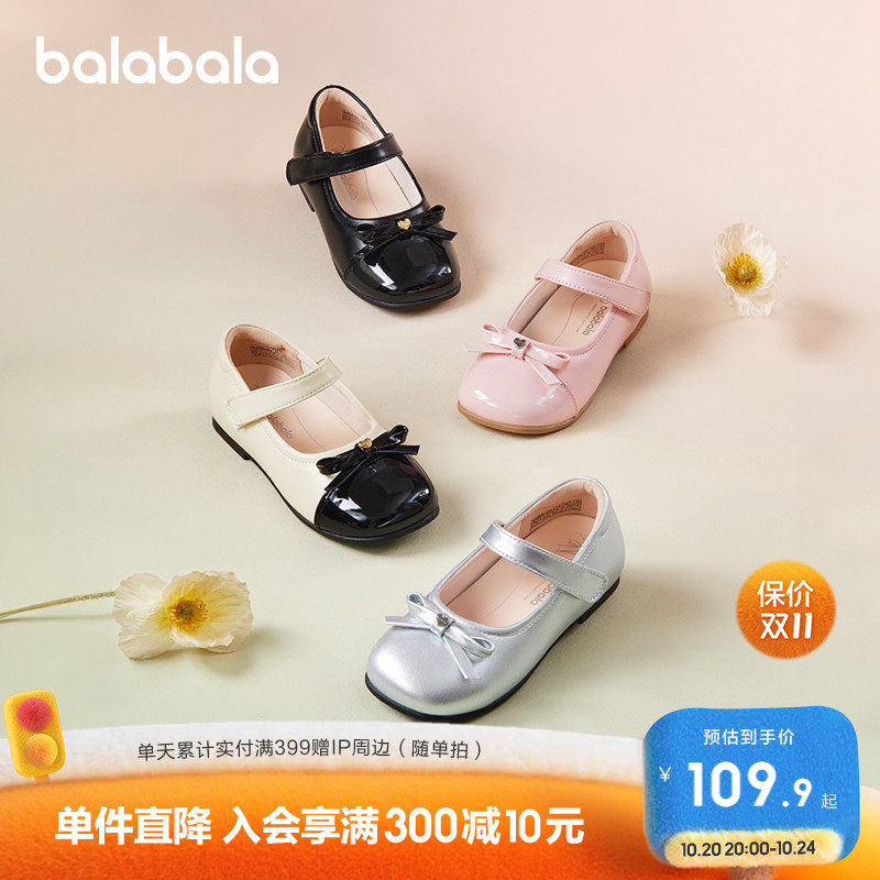 �ۻ��㣺�ǳ���ҫ  �̻��� 28�� ������������ЬŮͯ��Ьʱ�аٴ�