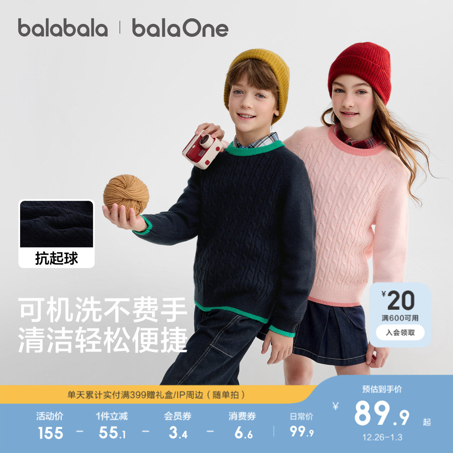 �ۻ��㣺��������ͯװ��ͯë����Ůͯ2025�¿װ��ͯ�ٴ����½ʻ���֯�� 189.8Ԫ��2��(��94.9Ԫ/��)