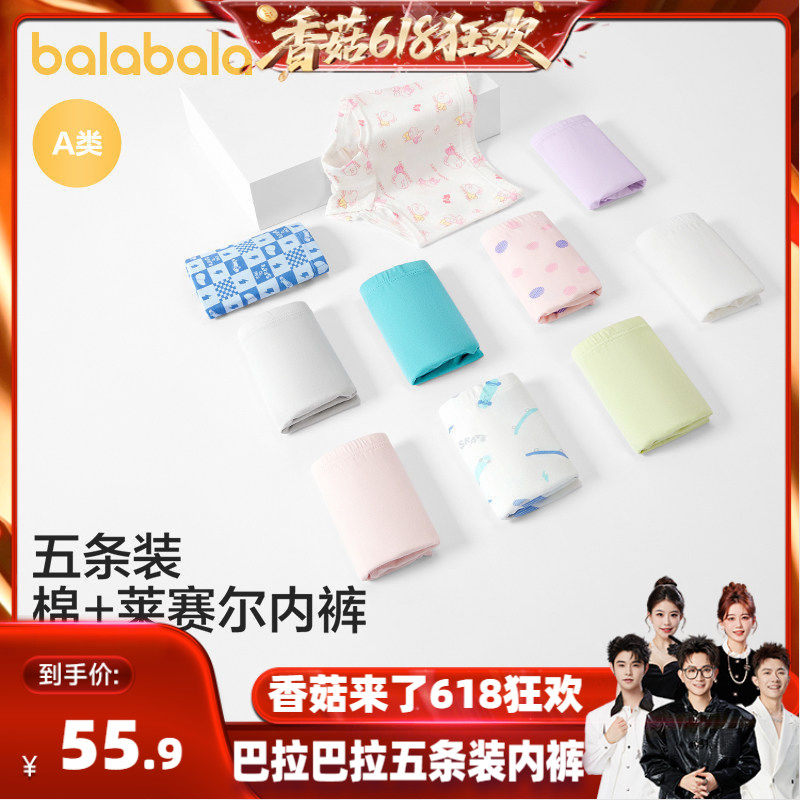商品图