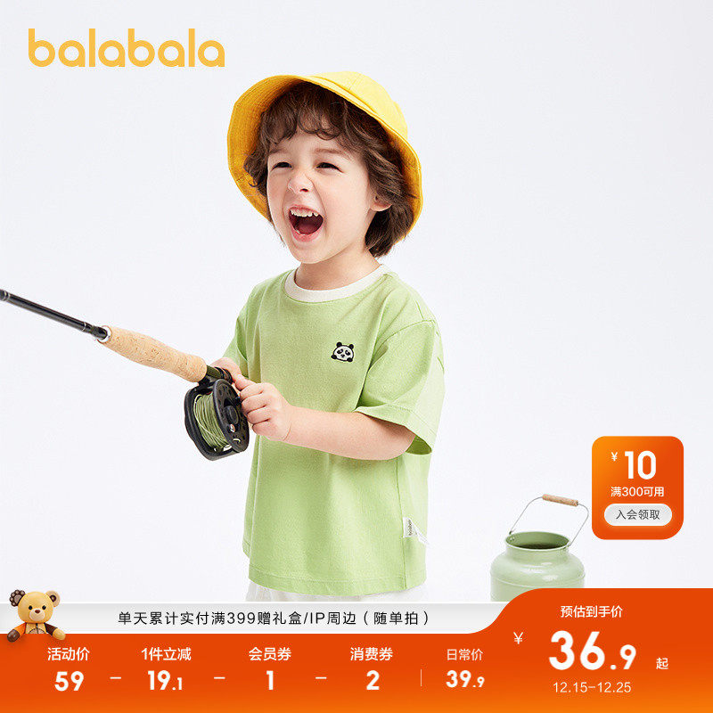 巴拉巴拉童装儿童T恤短袖2025春夏装男童纯棉女童上衣T恤撞色潮