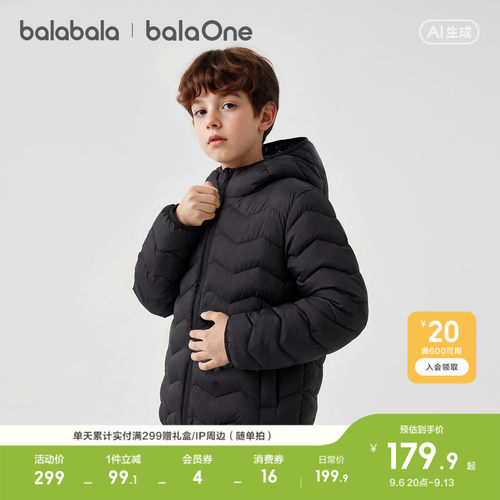 巴拉巴拉balaOne轻薄羽绒服三防