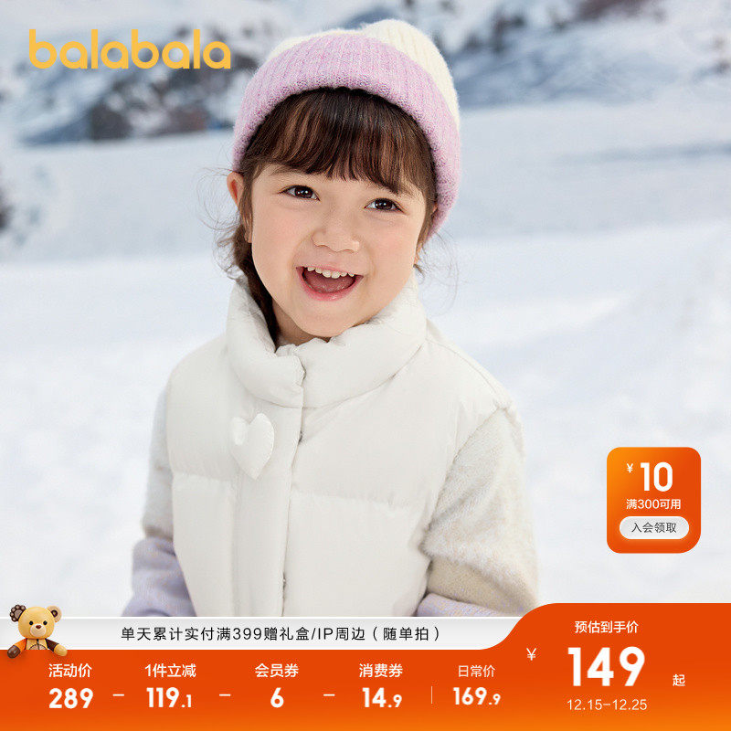 巴拉巴拉童装儿童马甲秋冬面包服