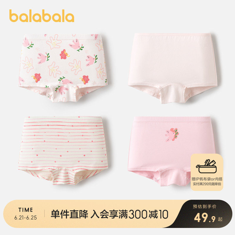 ۻ㣺ɫ00366 90cm ŮͯڿaͯĽǶ̿СͯPPƽǿװ189.6Ԫ4(47.4Ԫ/)