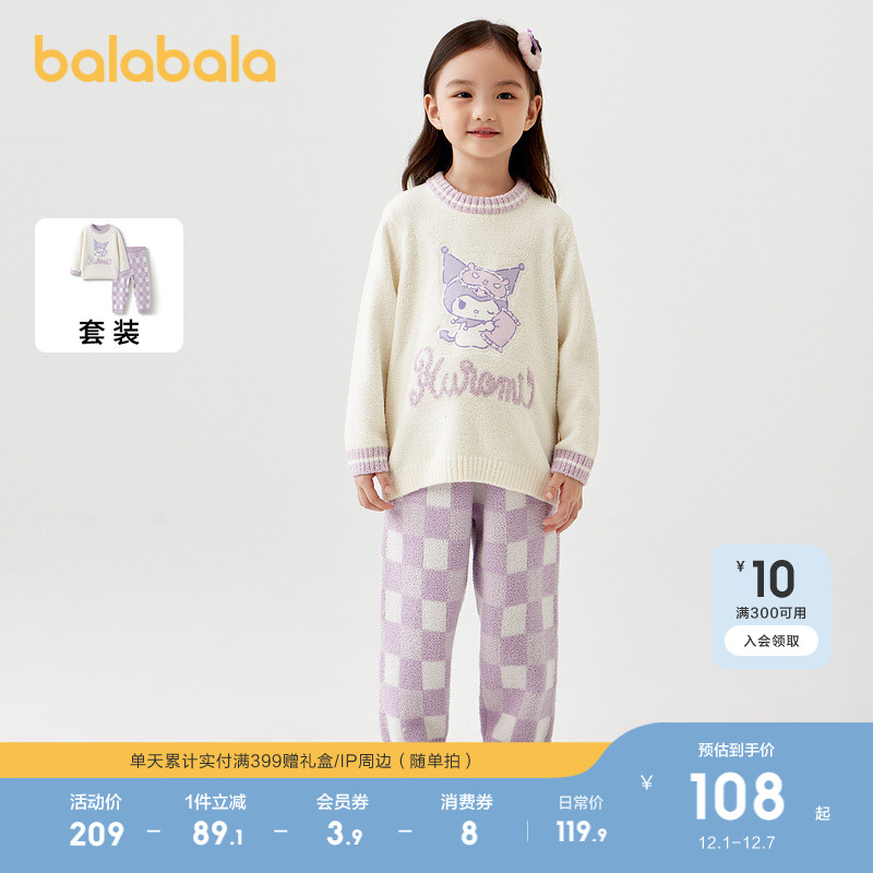 ۻ㣺ɫ00377 90cm ҾӷװŮͯ˯ 339.69Ԫ3(113.23Ԫ/)