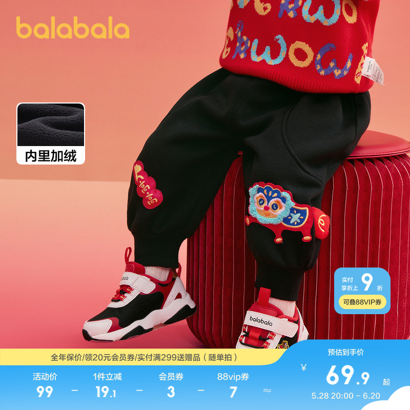 ۻ㣺˧-С- 73cm ͯװӤ޳㴺װ2025¿ͯӺ309.6Ԫ4(77.4Ԫ/)