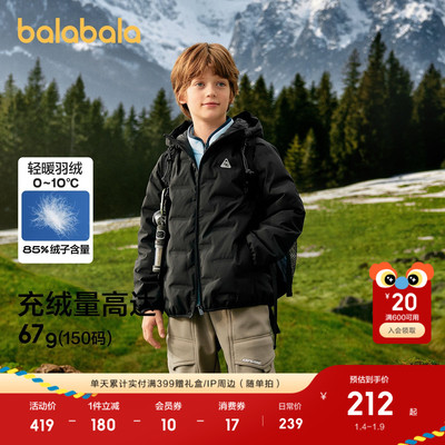 巴拉巴拉儿童羽绒服加厚保暖舒适