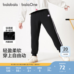儿童运动长裤 巴拉巴拉童装 新款 子2025秋冬装 加厚保暖潮 女童加绒裤
