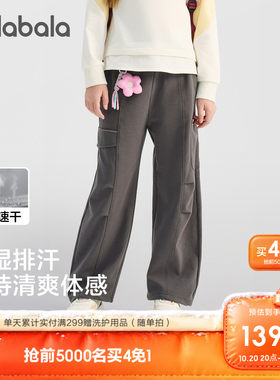 巴拉巴拉长裤女童直筒裤吸湿排汗