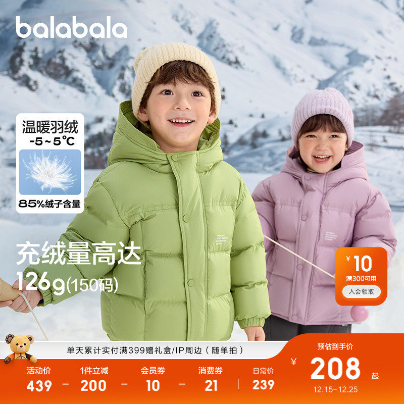 巴拉巴拉儿童羽绒服亲子冬装外套