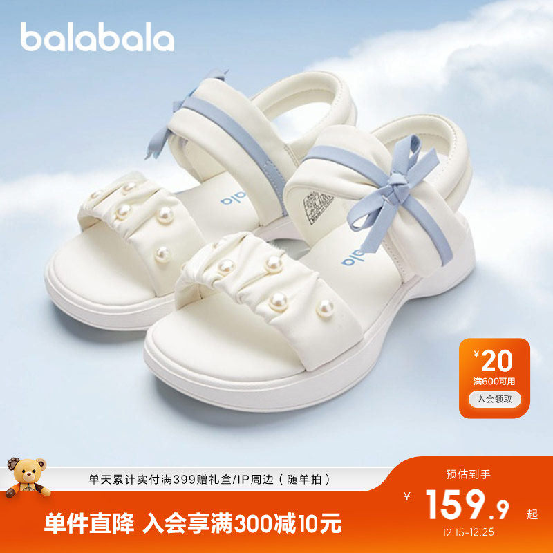巴拉巴拉童鞋女童凉鞋蝴蝶结休闲鞋2025夏新款沙滩鞋软底舒适鞋子