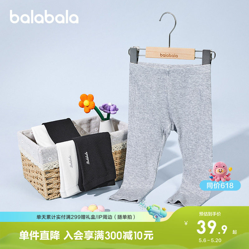 巴拉巴拉女童打底裤儿童裤子2026春夏装百搭中大童五分裤舞蹈休闲