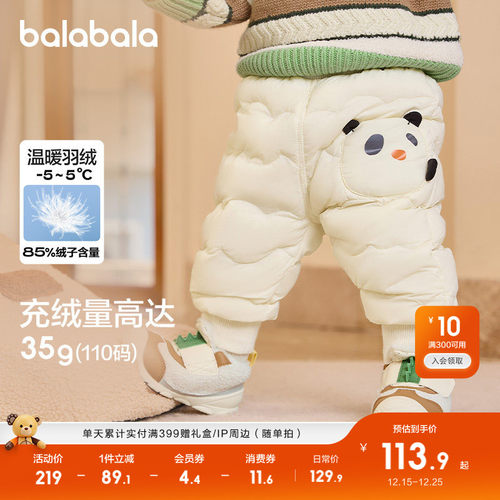 立体造型口袋，开启认知