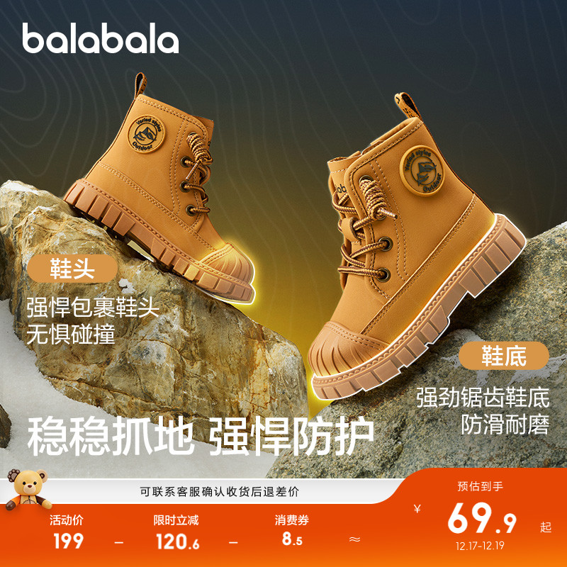 潮流工装风马丁靴，贝壳造型鞋头防踢撞