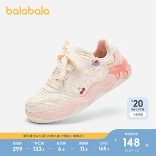 子透气2025秋新款 女童鞋 巴拉巴拉儿童板鞋 可爱小动物 商场同款