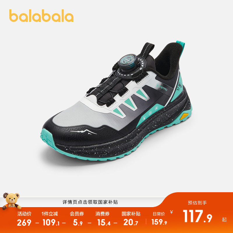 巴拉巴拉童鞋儿童运动鞋男童轻量防滑户外鞋秋冬旋钮扣鞋子中大童