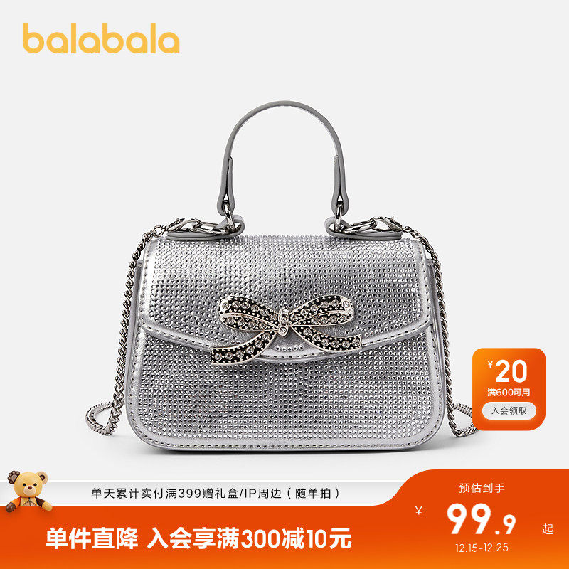 巴拉巴拉儿童休闲包女童手提方包蝴蝶结装饰时尚精致潮酷萌趣儿童