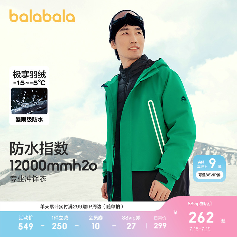 撞色拼接织带，LOGO提花时尚大气