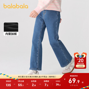 巴拉巴拉童装儿童加绒牛仔裤女童冬装微喇长裤子复古保暖加厚休闲