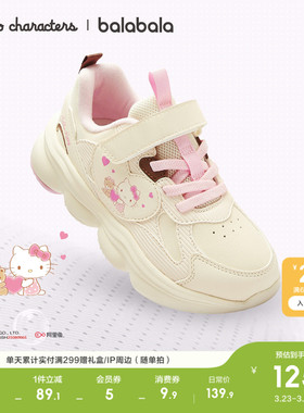 hellokitty巴拉巴拉童鞋儿童运动鞋女童库洛米老爹鞋春秋跑步鞋子