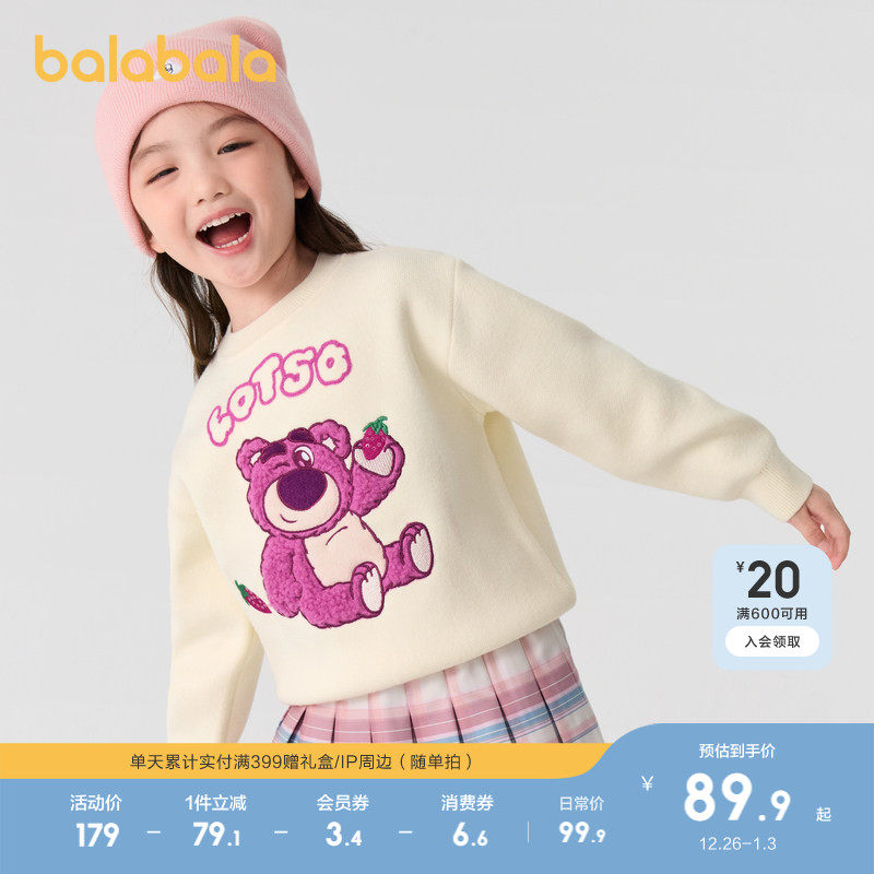 �ۻ��㣺��ɫ��00477 100cm ��������ë��Ůͯ��ů��ͷ��֯�� 189.8Ԫ��2��(��94.9Ԫ/��)