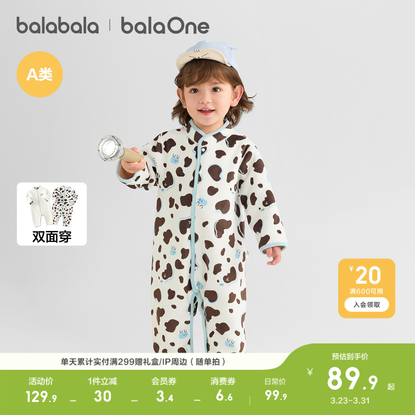 巴拉巴拉新生婴儿连体衣2026新款春秋宝宝包屁衣爬服加绒两面穿萌