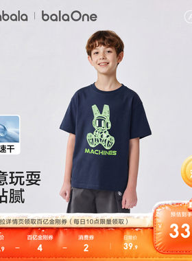 巴拉巴拉balaOne短袖t恤男童上衣