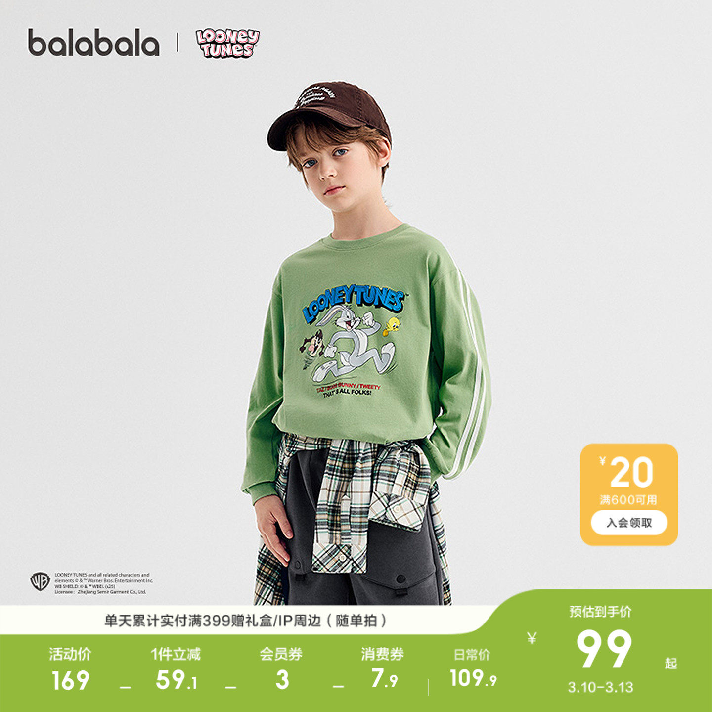 �л�20410 110cm ������������t���������������� 209.8Ԫ��2��(��104.9Ԫ/��)