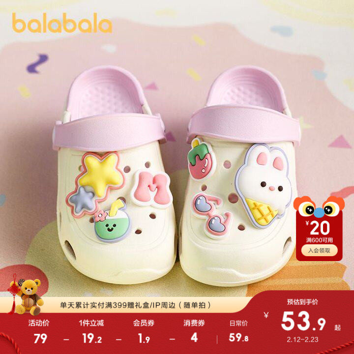 巴拉巴拉童鞋儿童洞洞鞋卡通凉拖鞋男童女童2025夏季新款软一脚蹬
