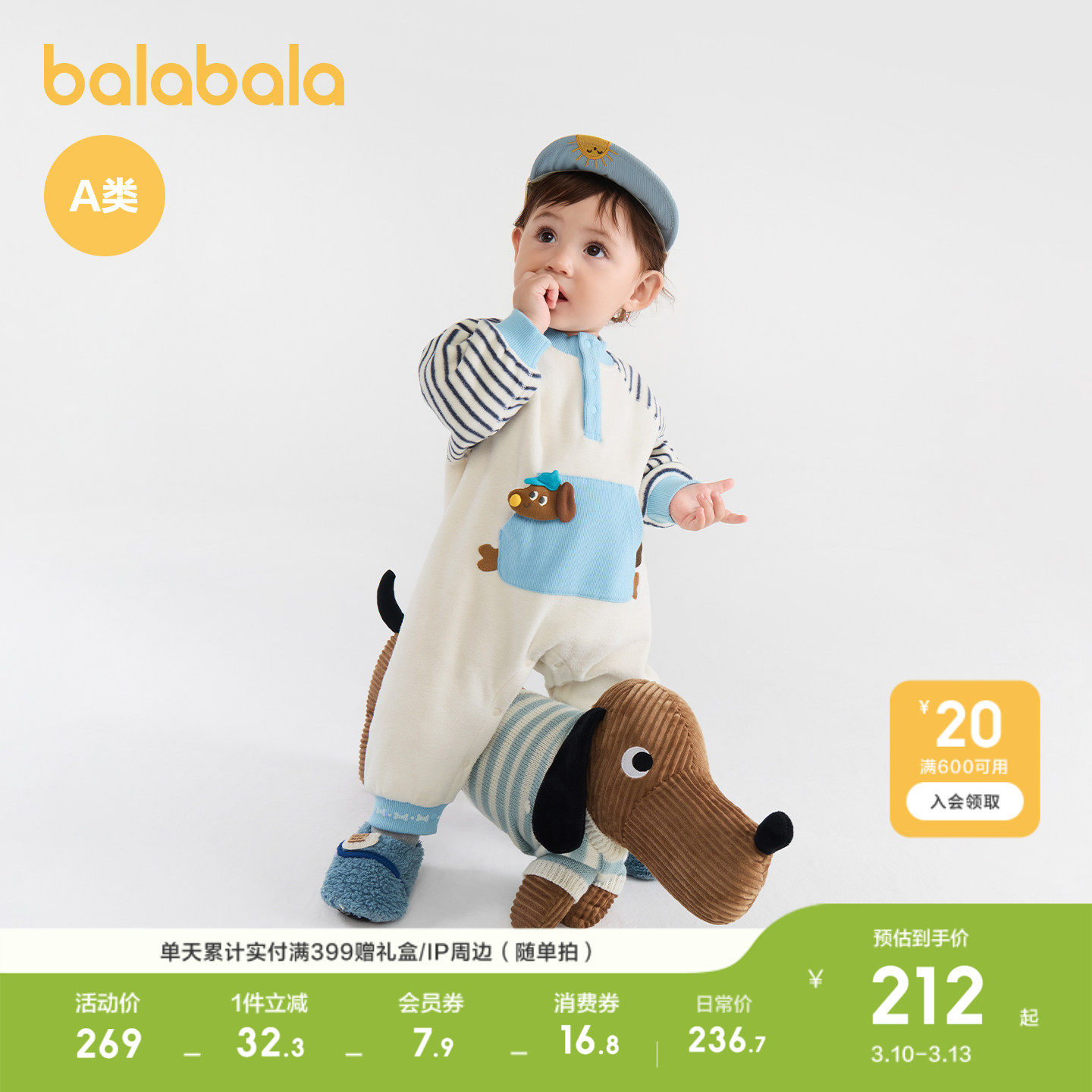 �ۻ��㣺�׿�ɫ��00415 73cm ��������ͯװӤ�������±������� 690.09Ԫ��3��(��230.03Ԫ/��)