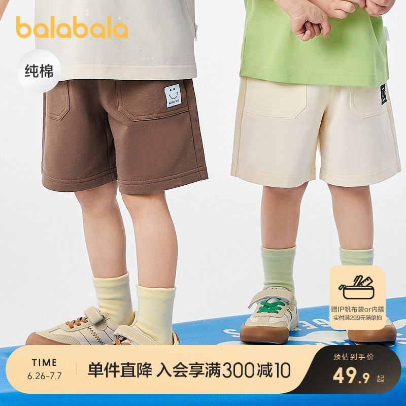 ۻ㣺̰10504 80cm пͯп㱡189.6Ԫ4(47.4Ԫ/)