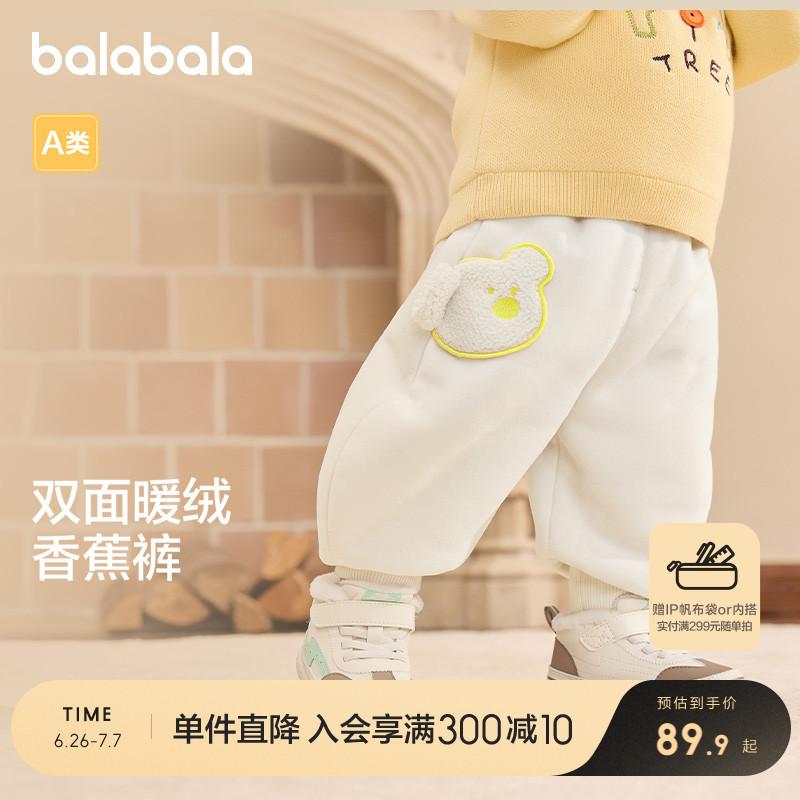 ۻ㣺ɫС 73cm ͯŮͯ޿㽶㶬װʱпɰů429.5Ԫ5(85.9Ԫ/)