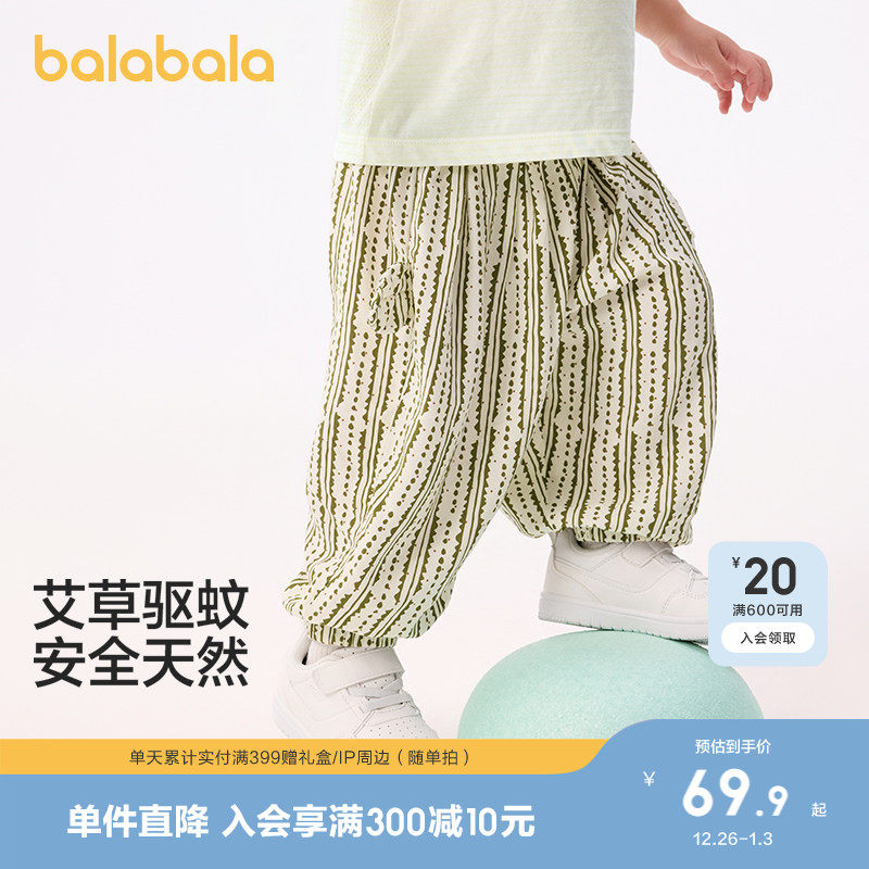 �ۻ��㣺����ɫ��00314 80cm ������������������Ůͯ���ÿ��� 199.71Ԫ��3��(��66.57Ԫ/��)