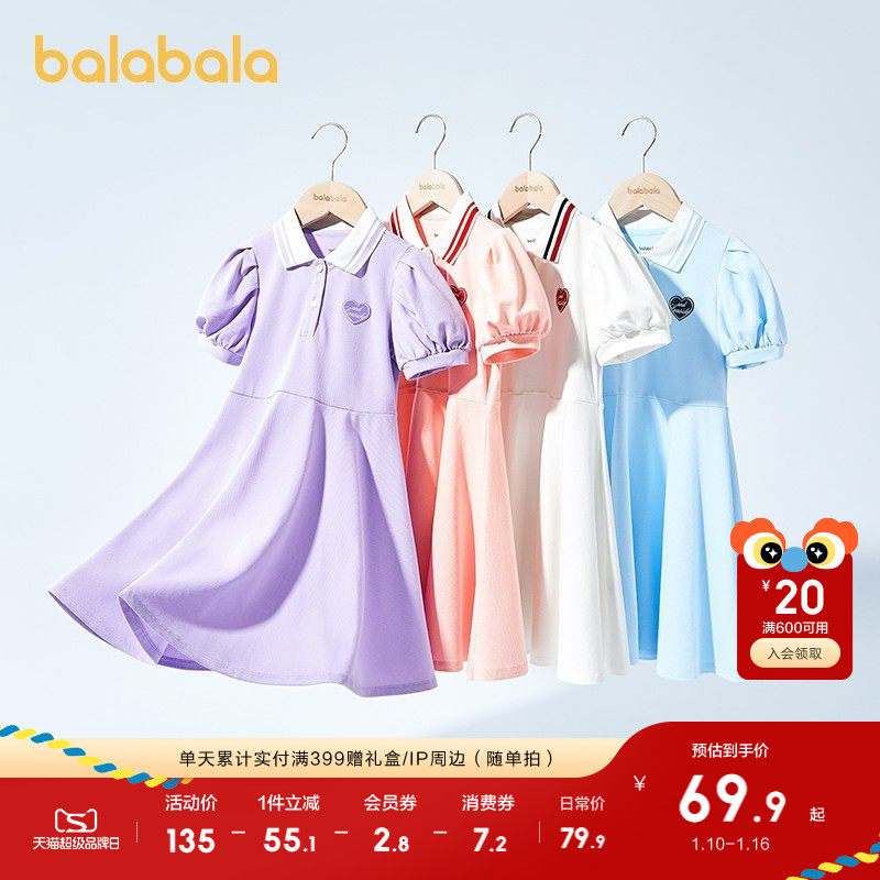 �ۻ��㣺��������Ůͯ����װ��ͯ����ȹ�д�ͯѧԺ��ײɫ��������ȹ�ӳ��� 379.5Ԫ��5��(��75.9Ԫ/��)