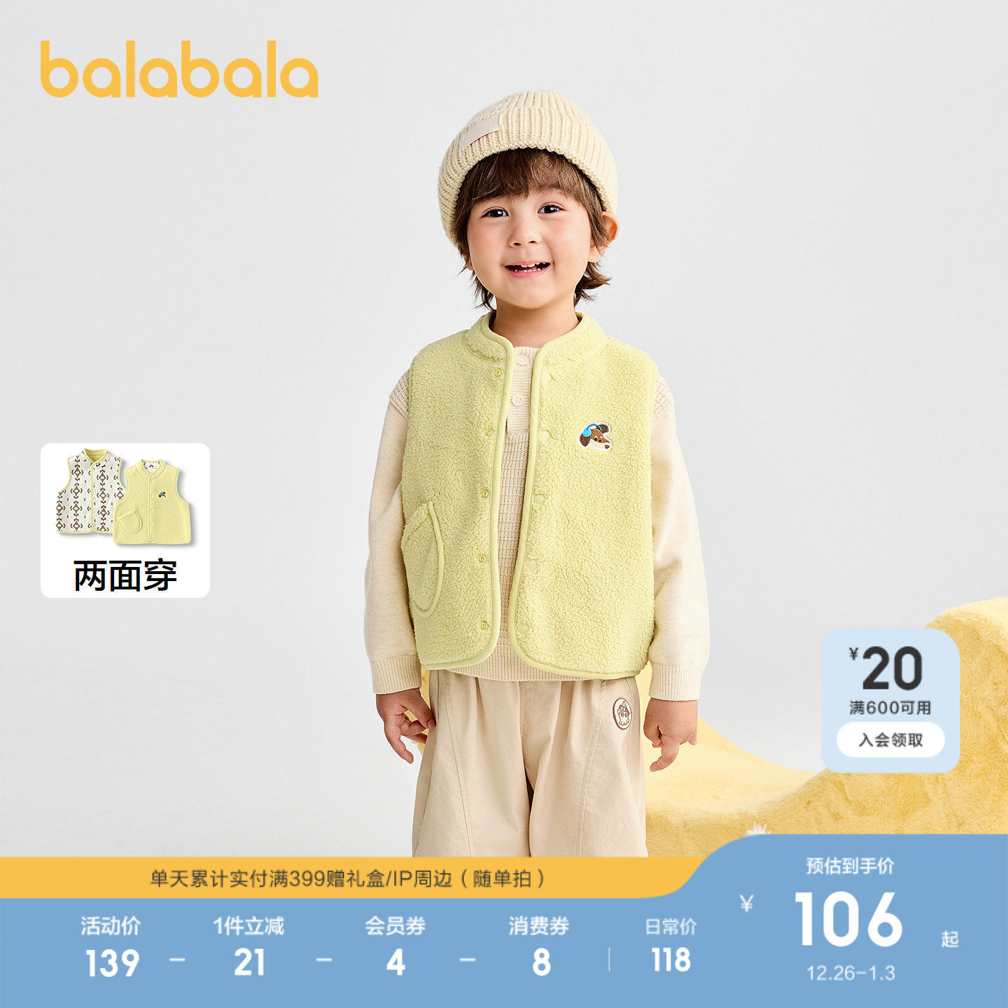 �ۻ��㣺�ƿ�ɫ�� 80cm ��������������ͯŮͯ˫�洩���� 570Ԫ��5��(��114Ԫ/��)