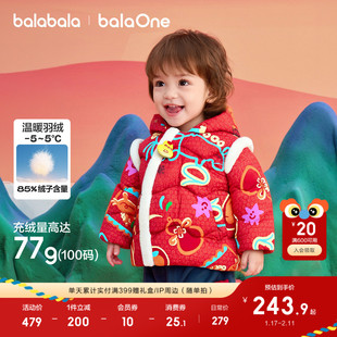 巴拉巴拉童装儿童羽绒服女童2026新款冬装国风外套宝宝红色保暖服