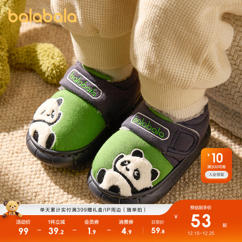巴拉巴拉童鞋儿童秋冬棉拖鞋包跟家居外穿鞋加绒魔术贴设计感软底