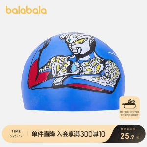 巴拉巴拉儿童泳帽男童夏