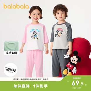 夏季 巴拉巴拉儿童睡衣套装 空调服男女童家居服抗菌萌 迪士尼IP